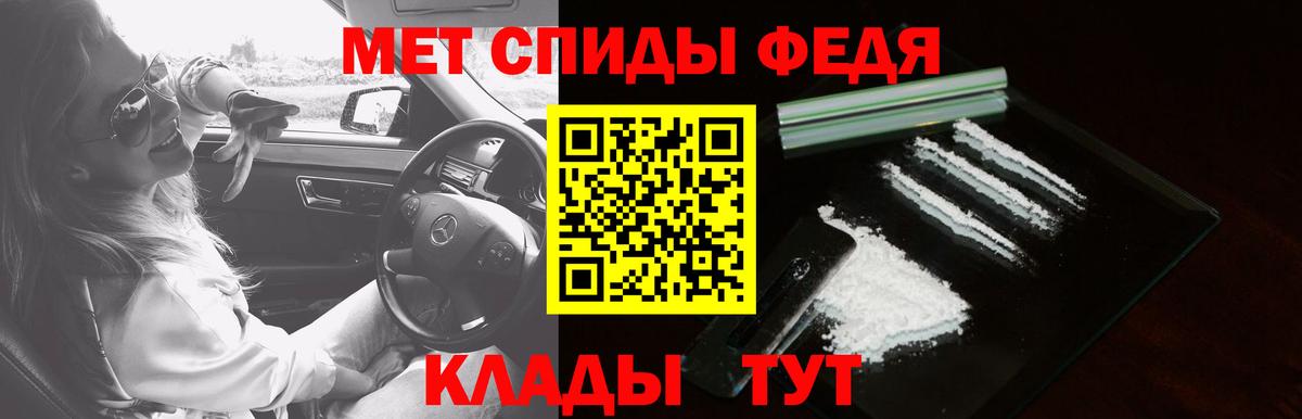 Амфетамин VHQ  Вход с VPN  АМФЕТАМИН  Amphetamine  Феодосия 