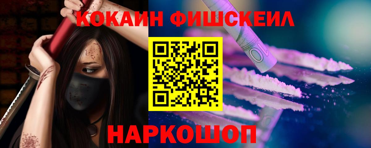 Феодосия  купить наркотик  Вход с VPN  Cocaine Columbia  Кокаин Эквадор 