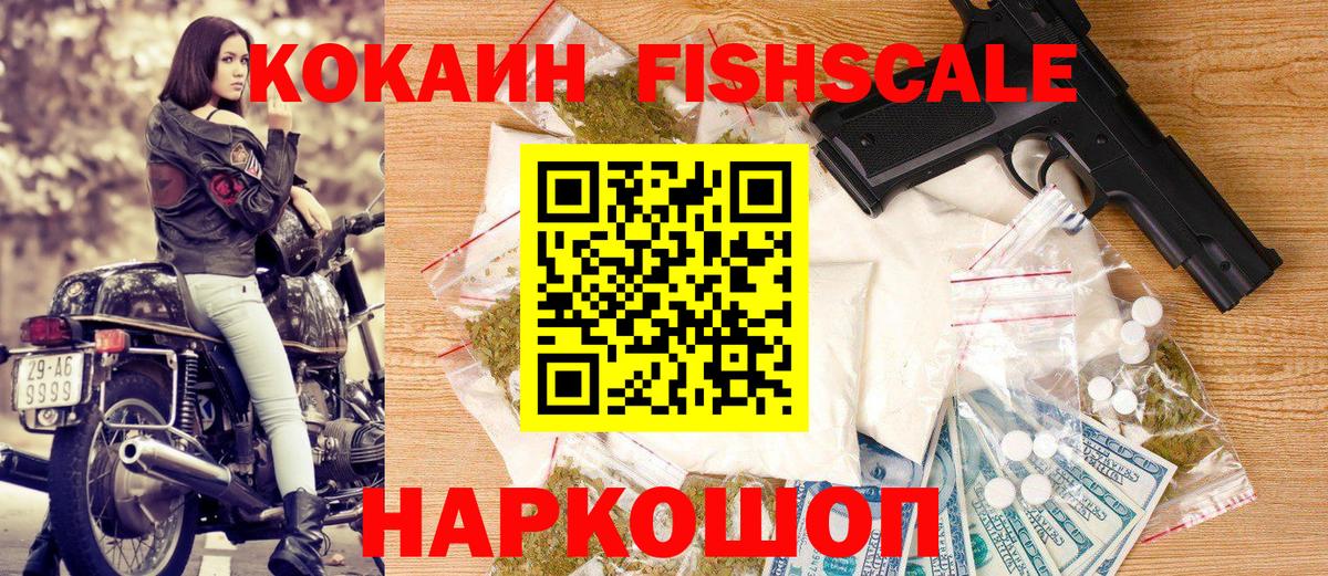 КОКАИН 98% Феодосия