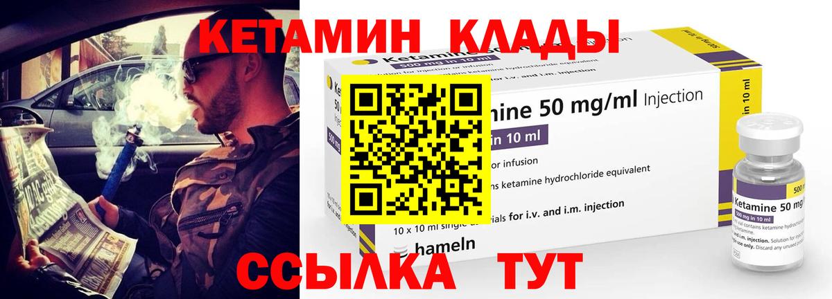 Феодосия  darknet состав  Вход с VPN  КЕТАМИН ketamine 