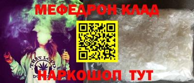 амф Можайск