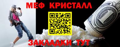 таблы Можга