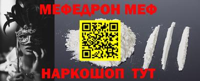 амф Можайск