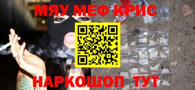 мескалин Моздок