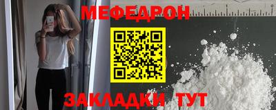 таблы Можга
