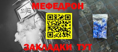 амф Можайск
