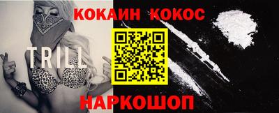 мескалин Моздок