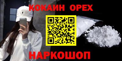 мескалин Моздок