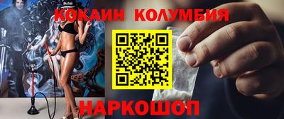 амф Можайск