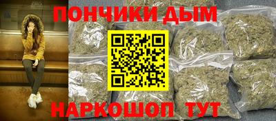 мескалин Моздок