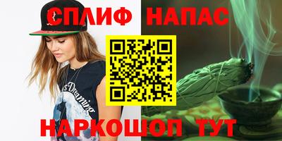 мескалин Моздок