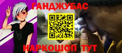 мескалин Моздок