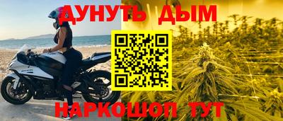таблы Можга