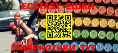 мескалин Моздок
