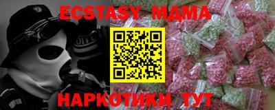 амф Можайск