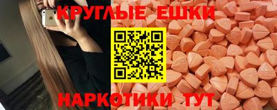 амф Можайск