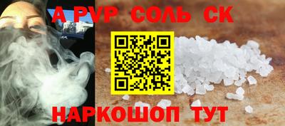 таблы Можга