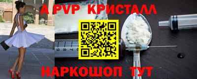 амф Можайск