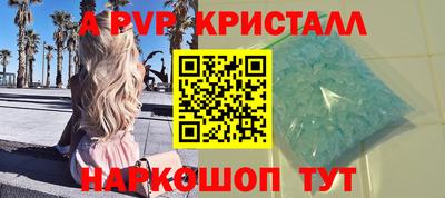 амф Можайск