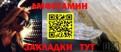 таблы Можга