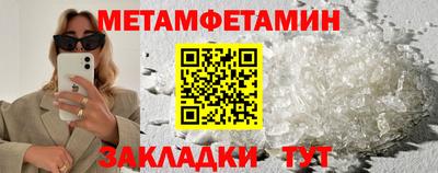 таблы Можга