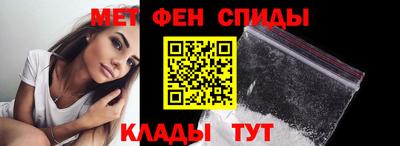 амф Можайск