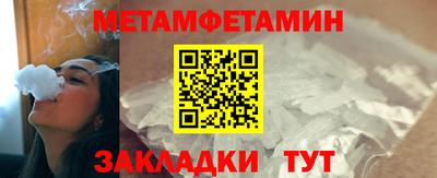 мескалин Моздок