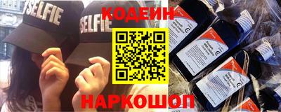 мескалин Моздок