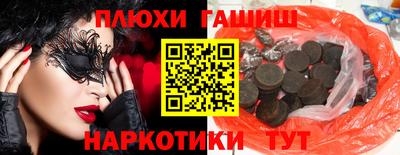 мескалин Моздок