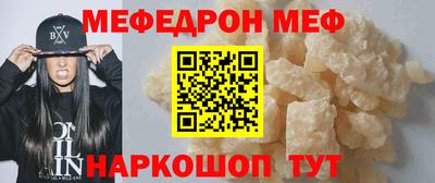 амф Можайск