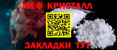 таблы Можга