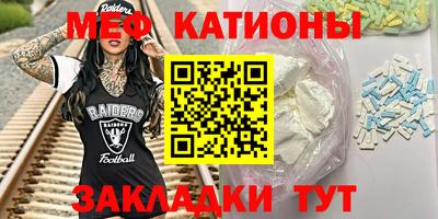 мескалин Моздок