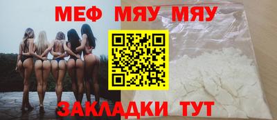мескалин Моздок