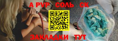 мескалин Моздок