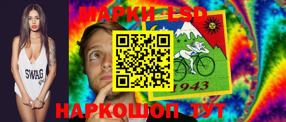 Лсд 25 экстази ecstasy  Вход с VPN  Лсд 25 экстази кислота  Лсд 25 экстази  Феодосия 