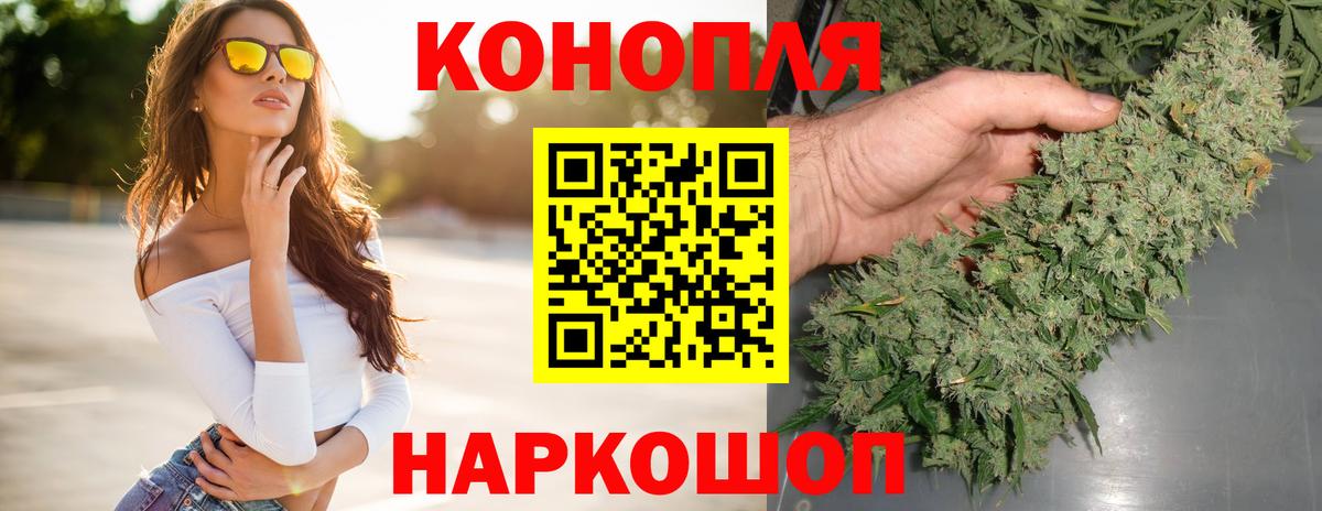 Бошки марихуана White Widow Феодосия