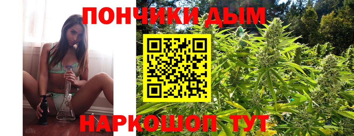 Шишки марихуана семена  Канабис Ganja  Вход с VPN  Канабис MAZAR  Феодосия 